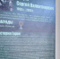 фото с канала в МАХ Совета депутатов Железногорска - НИА
