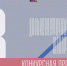 Онлайн-лекции для кинокритиков проходят в рамках фестиваля «Тихий» - Министерство культуры и туризма