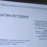 23 сентября 2026 года в Управлении Федерального казначейства по Кемеровской области - Кузбассу прошел традиционный час военно-патриотического воспитания - УФК по Кемеровской области