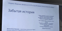 23 сентября 2026 года в Управлении Федерального казначейства по Кемеровской области - Кузбассу прошел традиционный час военно-патриотического воспитания - УФК по Кемеровской области