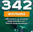 На конкурс «Дальний Восток — Земля приключений» заявилось уже более 300 участников - Газета Вместе с вами