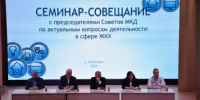 В районном Доме культуры прошло семинар-совещание по вопросам ЖКХ - Калтасинский район