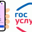 Время платить налоги. - Куртамышский муниципальный округ