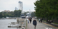 В Свердловской области снят режим беспилотной опасности - КП Екатеринбург