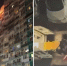 Сильный пожар в ЖК «Параллели» - 24Krasnodar.Ru