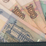 Минфин Карелии зафиксировал влияние роста зарплат населения на налоги - StolicaOnego.Ru