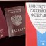 Пожилая нижегородка получила паспорт РФ после многолетних проблем с гражданством - Нижегородская правда
