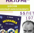 Годовая книжная выставка «Книги — юбиляры — 2026» - Культурно-досуговый центр