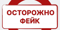 ЦУР опроверг слухи об утечке на «Искре» и гибели людей в Ульяновске - Ulyanovsk.Express