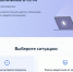 Минцифры запустило сервис «Защита от мошенников в сети» - Управление образования