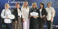 Первый Сибирский правовой форум «ПРОнаследство: преемственность без случайностей» - Нотариальная палата