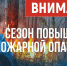МЧС Алтайского края - Администрация г. Рубцовск