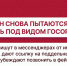 Орловцам рассылают фейковые уведомления о «налоговых обязательствах» - Орловский Вестник