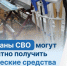 Памятка по обеспечению инвалидов-участников СВО техническими средствами реабилитации - Убинский район