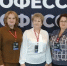 Федеральный проект «Профессионалитет»: определен маршрут развития кластера - Карасукский район