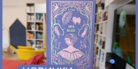 Книжные новинки - Детская библиотека