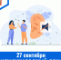 27 сентября - Международный день глухих - ГБУЗ МИАЦ