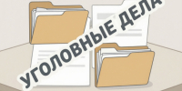 Экс-главбуха сельской администрации будут судить за хищение около 4 млн ₽ в Сосновском округе - Агентство новостей Доступ