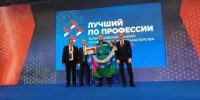 Сварщик из Тобольска стал призёром Всероссийского чемпионата «Лучший по профессии» - Tobolsk.Info