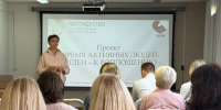 Презентация. - Город Шарыпово