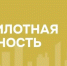 Внимание! На территории Республики Татарстан ВВЕДЁН режим «Беспилотная опасность» - Альметьевский район