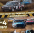 4 октября в Бузулуке пройдут соревнования по автокроссу - Администрация города