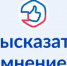 Уважаемые гайчане, оцените работу администрации и помогите изменить округ к лучшему! - Гайский городской округ