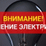 Телефонограмма - Давлекановский район