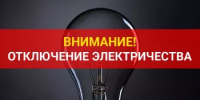 Телефонограмма - Давлекановский район