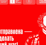 Прием заявок на Международную олимпиаду по истории России для иностранных граждан завершен - АлтГПУ