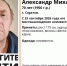 Волонтёры разыскивают саратовского пенсионера, пропавшего на этой неделе - ИА Версия-Саратов