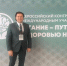 Томская область участвует во всероссийском конгрессе по здоровому питанию - Администрация Томской области