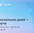 Пермские разработчики создали сервис для продавцов на маркетплейсах - Министерство информразвития и связи