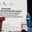 thumbnail - Совет муниципальных образований