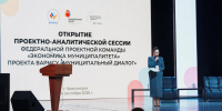thumbnail - Совет муниципальных образований