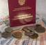 Названа средняя пенсия неработающих россиян в августе - Петербургский дневник