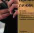 О мерах социальной поддержки, пенсионном обеспечении и медицинском обслуживании граждан пожилого возраста - Администрация Новосибирского района
