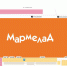Схема парковки. Источник: Администрация ТЦ - Ural56.Ru