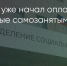 Поделитья во ВКонтакте - Братская Студия Телевидения