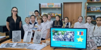 Время выбрало нас - Георгиевская ЦБС