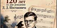 В автобусах Астрахани сегодня зазвучит музыка Шостаковича - Astrakhanpost.Ru