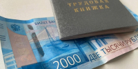трудовая книжка, документы, деньги, выплаты Мария Карева, ИА Stavropol.Media - MagadanMedia.Ru