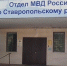 В Самарской области у мужчины дома обнаружили 32 куста конопли - TltGorod.Ru