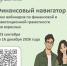 Увеличить - Комитет по труду и занятости населения