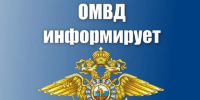 О предоставлении государственных услуг в электронном виде отделением по вопросам миграции ОМВД России по Шипуновскому району. - Шипуновский район