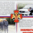 Защищать Родину достойное дело!!!. - Поспелихинский район