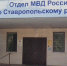 В Самарском регионе полицейские задержали троих подозреваемых в  незаконном культивировании конопли - ГУ МВД Самарской области