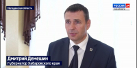 Дмитрий Демешин: «Хабаровский край заключил на ВЭФ 2026 ключевые соглашения с органами власти» - ГТРК Дальневосточная