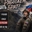 Контрактная служба в Вооруженных силах РФ: единовременная выплата при заключении контракта - 4,1 млн рублей - Администрация МО г. Хасавюрт