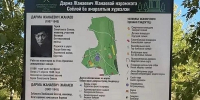 В улан-удэнских парках начали продвигать бурятский - ИА Байкал-Daily